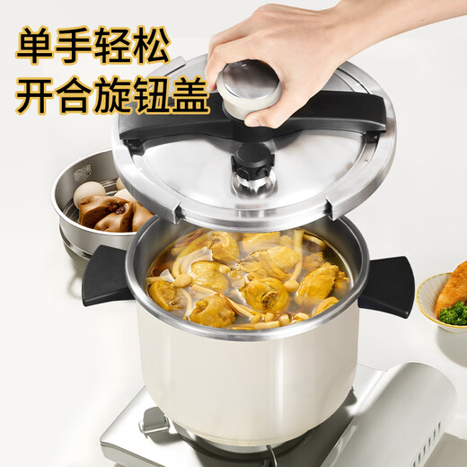 Shuangxi pressure cooker 304 stainless steel gas induction cooker universal explosion-proof pressure cooker one-hand opening and closing 22cm/6L pearl white