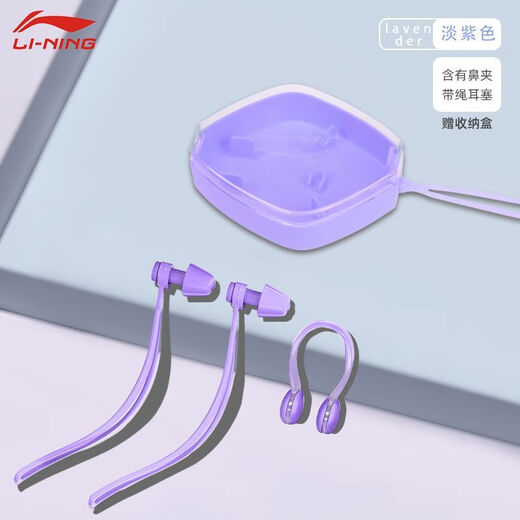 Swimming earplugs waterproof, anti-otitis media, children's anti-lost silicone JD self-professional nose clip with rope to prevent falling off men's hibiscus purple 001-5 nose clip earplug set anti-water artifact