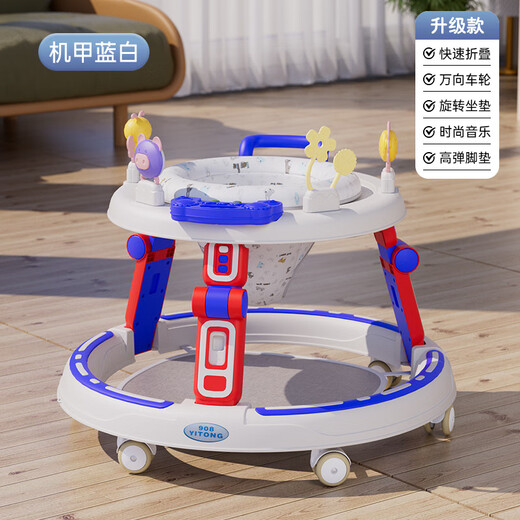 Naughty Captain Yitong Trotteur Anti-O-Leg Bébé 2025 Modèle 9-18 Mois Multifonctionnel Pliable Apprentissage Marche Élégant Vert + Musique