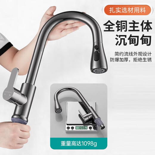 JOMOO New German sink faucet full copper body kitchen faucet hot and cold pull-out sink faucet bright silver full copper body pull-out faucet three-speed adjustable water outlet丨with 80cm hot and cold water inlet pipe