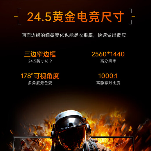 Механический 24,5-дюймовый 2K 250 Гц Fast-IPS HDR с низким синим светом 1 мс 240 разогнанный монитор для игрового компьютера для киберспорта Xingchen MZQ25F250