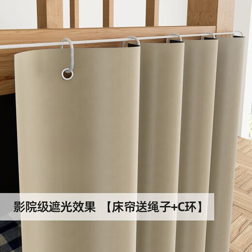 Wombat Curtain Full Blackout Bedroom Blackout Cloth Sunshade Curtain Living Room Balcony Finished Product No-Punch Installation Light Blocking Sun Protection Heat Insulation High-Grade Small Hole (With C-Ring Rope) 1.2m*1.4m Width and Height