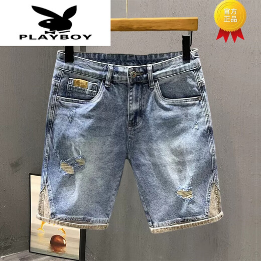 
Playboy (PLAYBOY) high-end trendy brand ripped denim shorts men's summer thin fashion brand loose casual men's trendy comfortable and versatile CK9921 blue 31