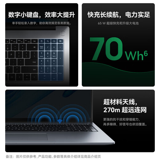 WIKO Hi MateBook D 16 SE Huawei Sélection intelligente d'ordinateurs portables fins et légers Processeur Core haute performance Core 5 16G 512G Haoyue Argent