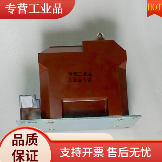 JDZ10-10 high voltage voltage transformer 10KV indoor fully enclosed voltage transformer 0.5 level JDZX10-10B customized 3 sets