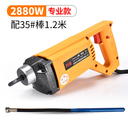 XMSJ single-phase 220v portable concrete vibrating rod vibrator construction tool insertion cement vibrator 3880W+35 type 1.2 meters rod