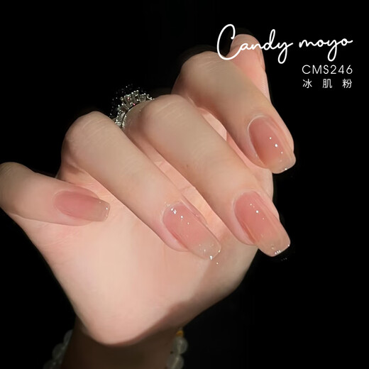 CandyMoyo healthy 0-toxic water-based manicure nail polish no-bake manicure long-lasting whitening non-tearable Huanhuan nude ice muscle powder