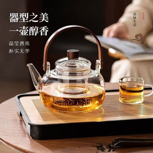 Teapot heat-resistant glass lifting beam tea set kettle household tea making electric ceramic stove high borosilicate cooking transparent single pot 1000ml
