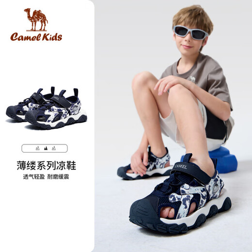 Camel (CAMEL) children's toe-toe sandals, summer casual beach shoes, anti-collision and non-slip school shoes for middle and older children, blue 37