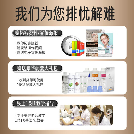 Small Bubble Beauty Instrument Cleaner Beauty Salon Special Second Generation Hydrogen Oxygen Bubble Instrument Cleansing Facial Blackheads Instrument High-Quality Large Double Pump Green 6-in-1 + Cart