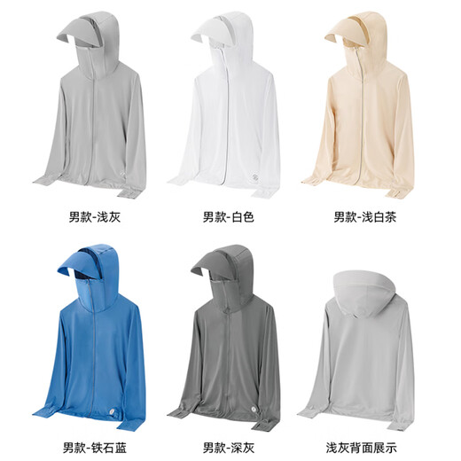 JEANSWEST couples sun protection clothing summer sunshade breathable anti-UV outdoor thin cool fishing skin clothing jacket for men and women