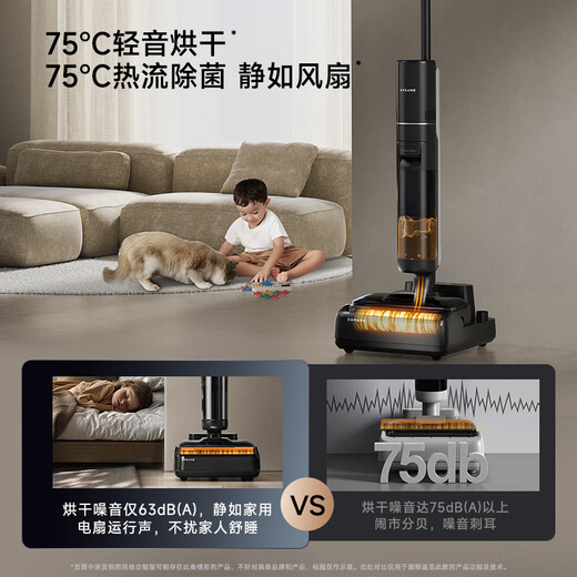 Chaimi floor washing machine T20Max household floor washing machine sweeper washing, mopping, suction and removal all-in-one automatic cleaning vacuum cleaner electric mop mopping washing machine mopping and washing all-in-one machine