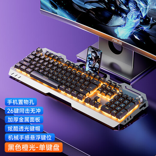 罗技(Logitech)同款有线发光键盘鼠标耳机机械手感台式电脑笔记本 YK845-白色冰蓝光【单键盘】带旋钮