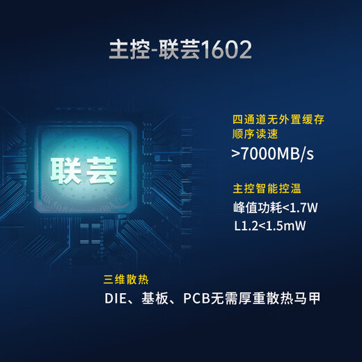 铨兴（QUANXING）1TB SSD固态硬盘 AI PC存储配件 M.2接口 2280（NVME协议）PCIe4.0 读速7000MB/s N700