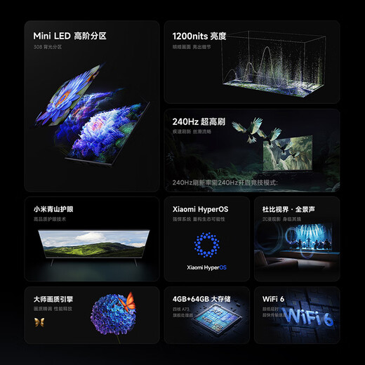 Xiaomi (MI) TV S55 Mini LED 55-inch 308-zone 4GB+64GB First-level energy-efficient home appliances national subsidy