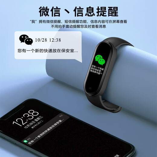 XVVMI机适配智能手环9月新款手表多功能超长续航大彩屏测心率血压睡眠防水电子监测运动计步男女款 炫酷黑[顶配版]生活防水