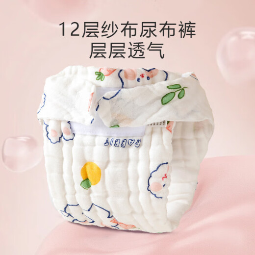 全棉A类纱布尿布裤婴儿可洗纯棉新生宝宝专用尿片尿布兜尿芥子布 花型随机【大】20-30斤 5条装