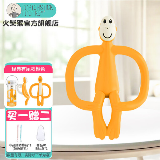 MATCHSTICK MONKEY Match monkey teether Classic with final payment Teether for babies Baby teether soothing Bite Joy Professional teether with final payment Orange