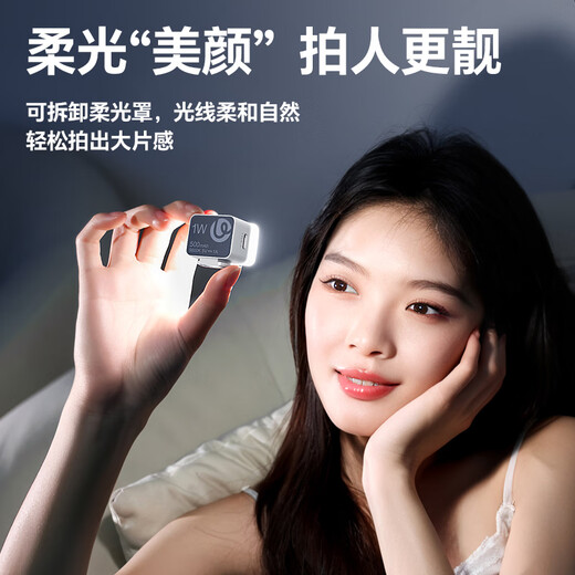 Ulanzi excellent basket DG01 small cold shoe light camera fill light small photo light pocket mini magnetic light iPhone16 light action5pro/4 photography soft light