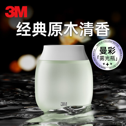 3M Car Aromatherapy Car Perfume Car Deodorizing and Deodorizing Air Freshener Bedroom Bathroom Fragrance Wood Fragrance