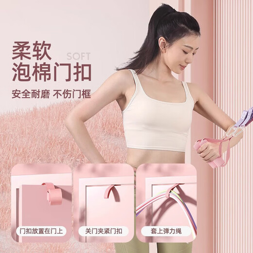 Jie Yintong open back stretch belt can be hung tension rope home fitness women's elastic belt elastic rope back stretch trainer warm-up style + Pilates pole anti-breakage 30 pounds