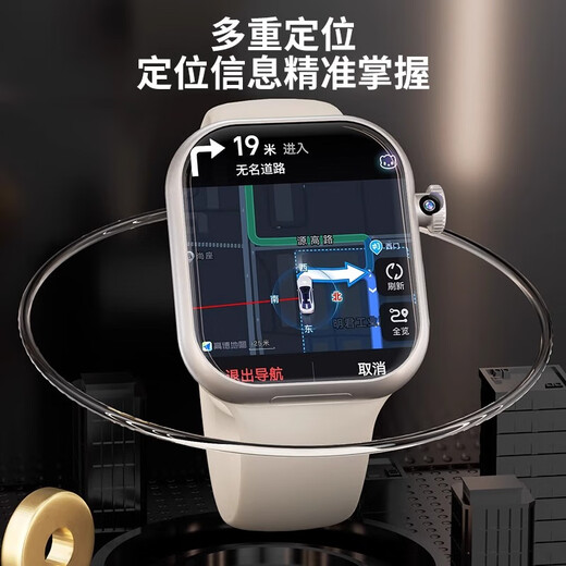 HuaqiangBei en ligne [S10 Cellular Top Edition] Huaqiangbei S10 Ultra2 Smart Watch Lingdong Island Card 5G Network Full Pass All-Full Téléphone Internet Sports et femmes Étudiants adultes S10 Carte de cinq génération - Modèle ultra-Thin - APPLICATION
