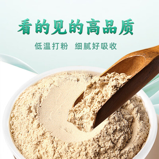 
Beijing Tongrentang Panax notoginseng powder 268g/can Official authentic Yunnan Wenshan Pure Tian Qi Powder Chinese Herbal Medicine Dispersing blood stasis to stop bleeding, reducing swelling and relieving pain Gift gift box [Daily health care version] 40g