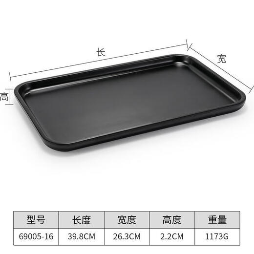 Shantou Lincun brings a comfortable dining experience. Melamine long plate, narrow and long tray, plastic sushi shallow plate, flat plate A8--695-16 black matte