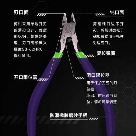 Box brand fifth-generation No. 1 pliers model scissors single-edged ultra-thin military prime set nozzle tool main pliers military model Gundam assembly