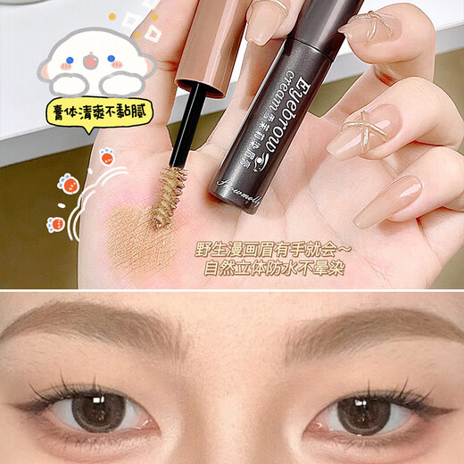 Snowmolly long-lasting three-dimensional eyebrow dye waterproof and sweat-proof color-producing eyebrow pencil with clear eyebrows natural brown + light brown