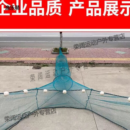 Yulemeng river fish net, river net, large import, no exit, only pull net, fishing net collection, fishing cage, net and cage, 1 meter high, 4 meters wide, tail length 3.5 meters, 1 finger