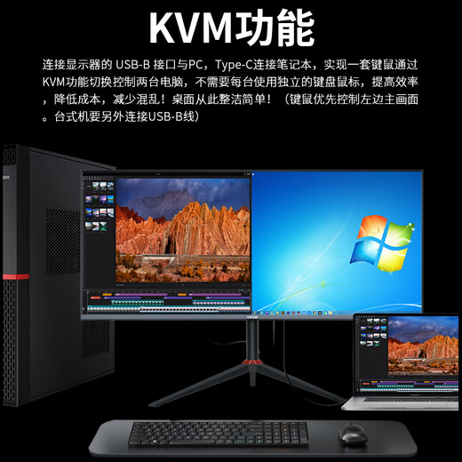 CEHUA Cehua direct-facing 34-inch quasi-4K display Fast-IPS e-sports hairtail screen PBP/PIP split screen + KVM built-in audio + metal edge to prevent light leakage Single product direct drop Direct-facing 34 165 Fast-IPS square lifting W4