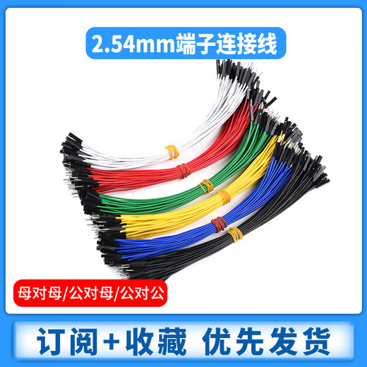 Zejie Female to Female Male to Male Male to Female 20cm Single Dupont Line 2.54mm Rehearsal Terminal Connecting Line (10) Special Soft Silicone Wire Gold Plated 26AWG Six Color Female to Female 20cm 10 Each Other