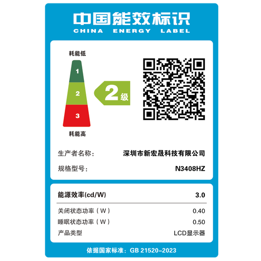 VDG 34-Zoll-4K-Hairtail-Bildschirm, hohe Bürste, E-Sport, gebogener Monitor, Gaming-Desktop-LCD, 21 9-Breitbild-Hebedesign, Aktienhandel, Büro, geteilter Bildschirm, Notebook, externer sekundärer Bildschirm, 34-Zoll-IPS-Hairtail-Bildschirm, 2K120Hz direkt