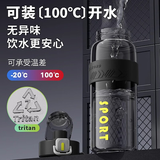 SZTAA Sports Water Cup Large Capacity Sports Water Bottle for Boys and Girls Summer School Special Fitness Portable Water Bottle High Temperature Resistant Outdoor Deep Black - Thickened PC Double Drink 800ml
