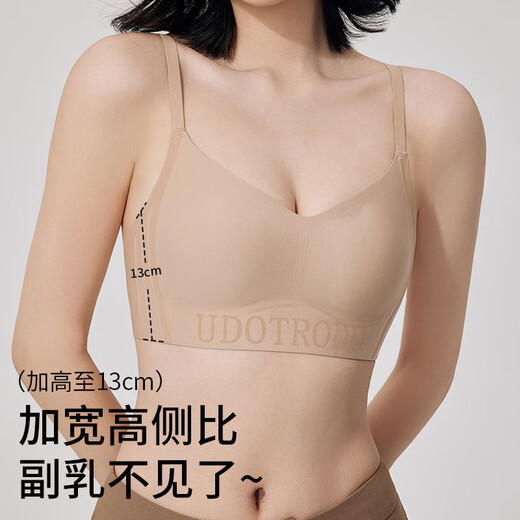 Ordifen corset, large breasts, small underwear, anti-sagging, side breast reduction bra, thin liquid foundation, invisible, traceless, rimless, summer