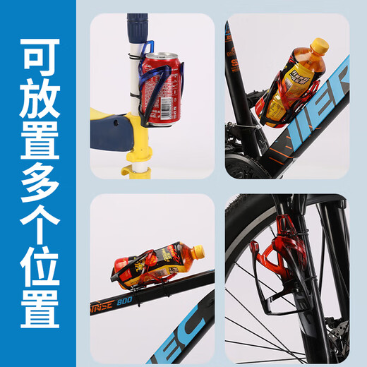 Qiyao Bang Wing Bicycle Water Bottle Rack Universal Mountain Road Bike Accessories Cycling Equipment Water Cup Holder Gradient Water Cup Holder Red Yellow + 4 Cable Ties