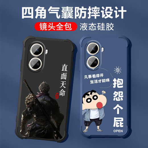 Not spicy for Huawei nova10se mobile phone case men's lens full-edge liquid silicone four-corner airbag anti-fall protective case micro-matte inspirational text cartoon new style ou1283 be a vulgar person - cool black Huawei nova10se [single shell]