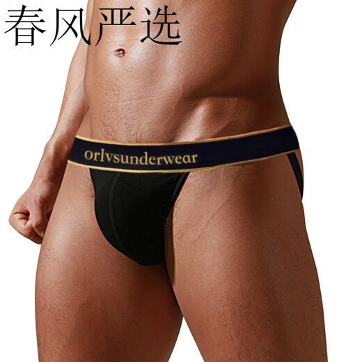 The Long Night Men's Low-waisted Breathable Sexy Sexy Wide-Brim Solid Color Protruded T-Pants Sexy Double Butt Briefs for Men Black M