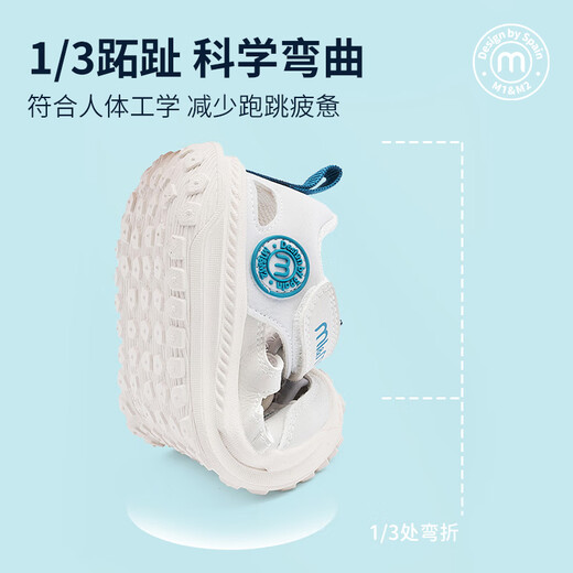 M1&M2 Spanish children's shoes, children's sandals, summer toe-toe beach shoes for boys and girls, mesh soft sole, comfortable outdoor functional shoes, blue size 25, suitable for feet 14.5~15cm long