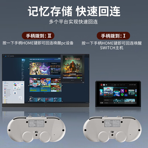 Aojiashi Q10 retro game controller Switch controller pro mini portable wireless NS2 Bluetooth PC computer version Steam somatosensory vibration dual shadow mirror Switch2 generation controller