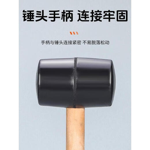 An Junsheng rubber hammer rubber hammer large soft rubber tendon plastic hammer tiling decoration and installation tile nylon tool solid wood handle 230G rubber hammer