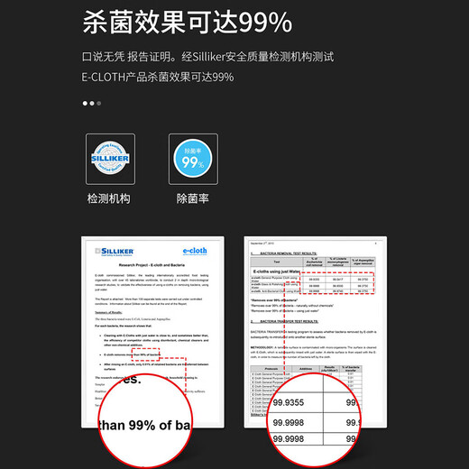 Likuai imported rags, scouring pads, kitchen household fiber cloths, dishcloths, cleaning cloths, caterpillar kitchen cleaning wipes