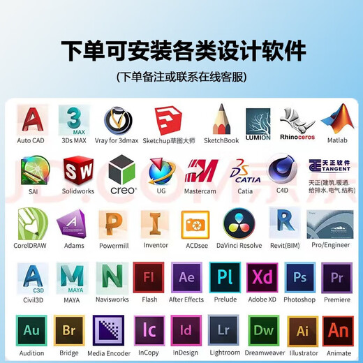 ASUS UG programming 3DMAX rendering CAD drawing PS graphic designer 3D SW drawing desktop assembly computer subsidy full set (host + monitor) 6-1 i7-12700KF/2T/32/12G