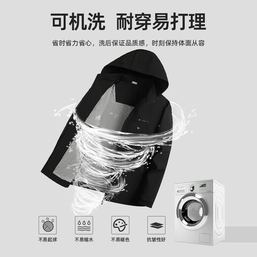 SHANSHAN Shanshan jacket men's spring and autumn casual all-match striped inner zipper jacket detachable hooded jacket clothes