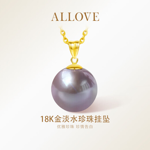 ALLOVE Edison Freshwater Pearl Necklace Women's 18K Gold Purple Round Pearl Girl Birthday Gift for Girlfriend and Wife 18K Gold Freshwater Pearl Necklace Souvenir