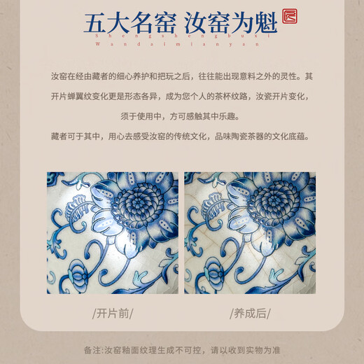 Teacher Shan Lihua’s Master Cup Personal Tea Cup Small Kung Fu Tea Cup Blue and White Porcelain Ru Kiln Zen Meditation Cup