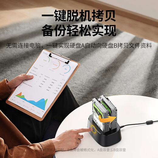 绿联 移动硬盘盒底座2.5/3.5英寸 适用台式机笔记本SATA串口SSD固态机械外置硬盘盒子拷贝机硬盘笼阵列 Type-C3.0【双盘-脱机拷贝】
