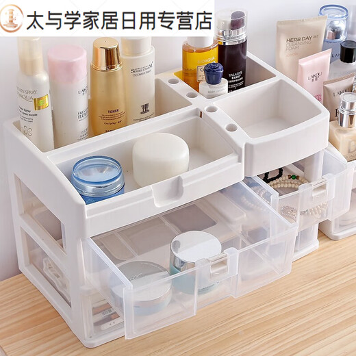 Cosmetics storage box desktop household large-capacity drawer-type dresser organizer box skin care product storage rack extra large transparent model 2 layers