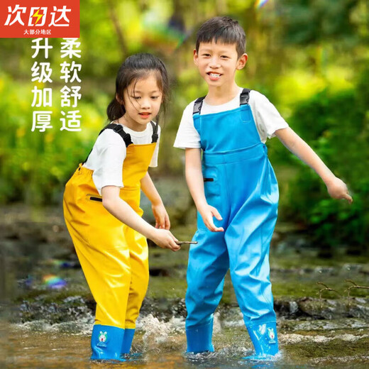 Children's waders, sea wear, wading clothes, baby wading pants, waterproof one-piece rain boots, play water clothes, fish fishing, water fork pants, blue size 35, shoe inner length 22cm